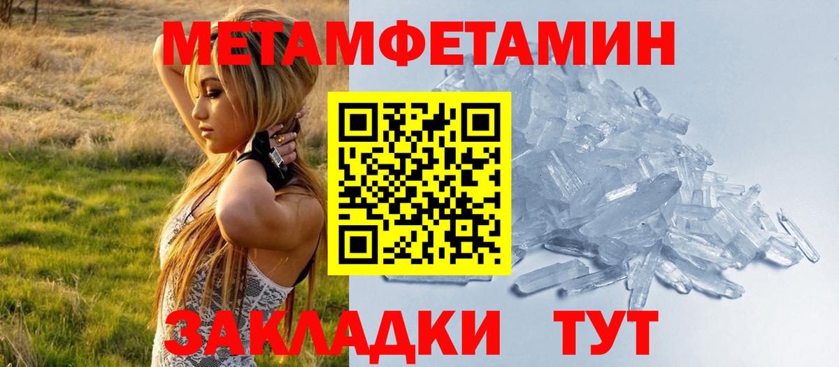 Amphetamine Premium Заречный