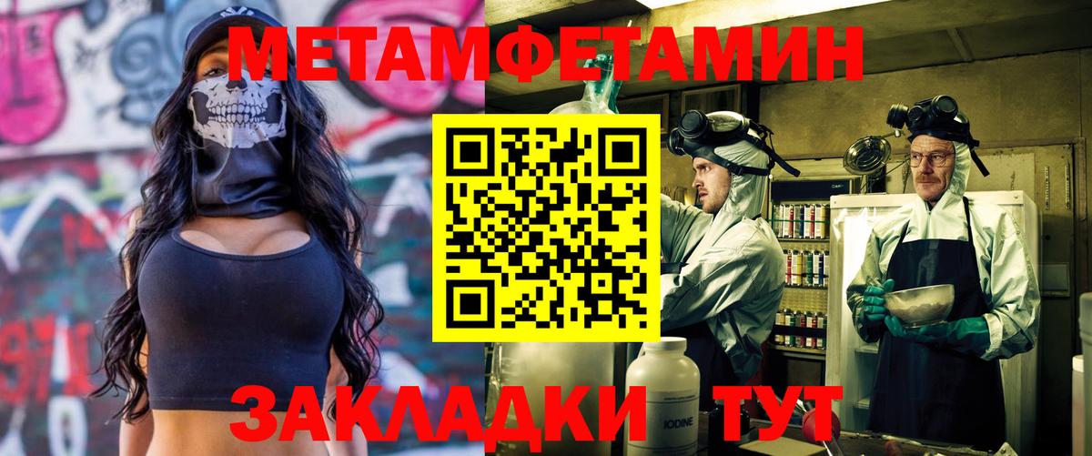 Amphetamine Розовый  Вход с VPN  АМФ  Амфетамин  Заречный 