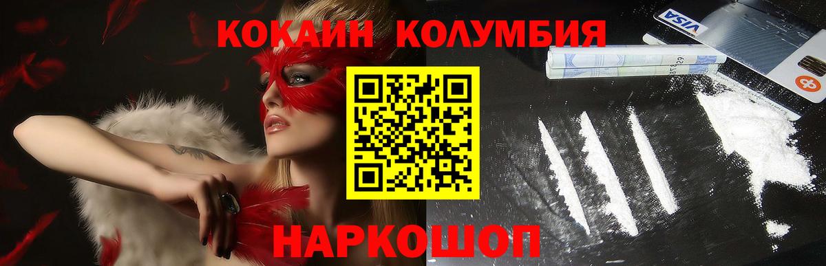 Cocaine 98% Заречный