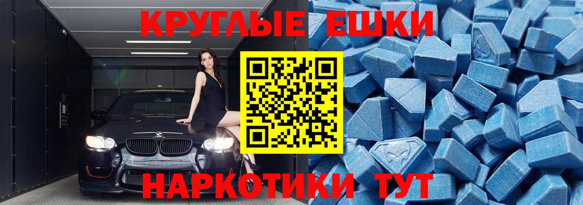 Заречный  ЭКСТАЗИ Cube    зеркало  Вход с VPN  Ecstasy круглые  ЭКСТАЗИ 