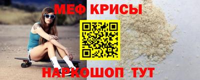 мефедрон Волжск