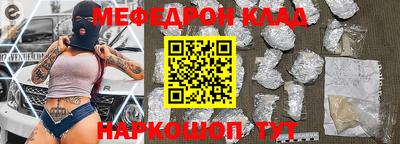 кристаллы Волжский