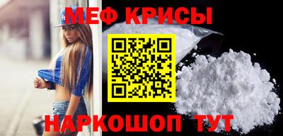 кристаллы Волжский