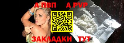 мефедрон Волжск