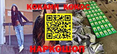 кристаллы Волжский
