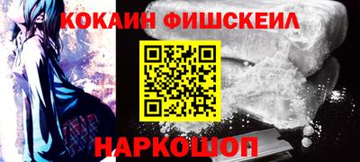 мефедрон Волжск