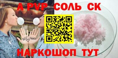 мефедрон Волжск