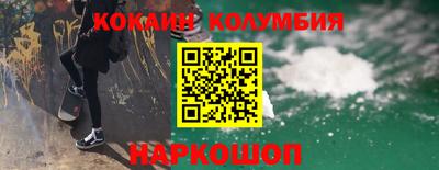 кристаллы Волжский