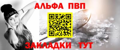 кристаллы Волжский