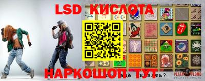 кристаллы Волжский
