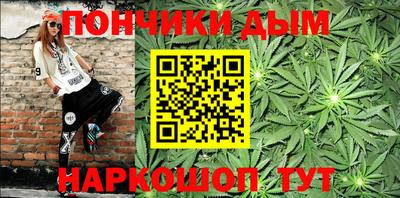 марихуана Волгодонск