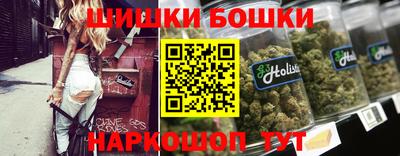 марихуана Волгодонск