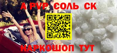 марихуана Волгодонск