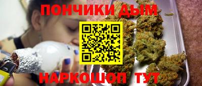 мефедрон Волжск