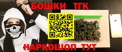мефедрон Волжск