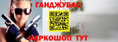 кристаллы Волжский