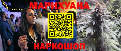 кристаллы Волжский