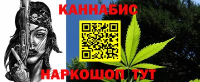 кристаллы Волжский