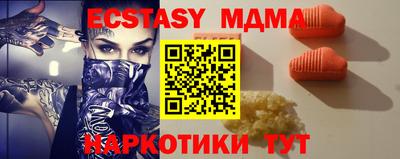 марихуана Волгодонск