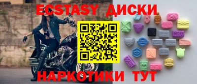 мефедрон Волжск