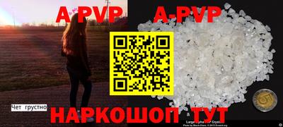 марихуана Волгодонск