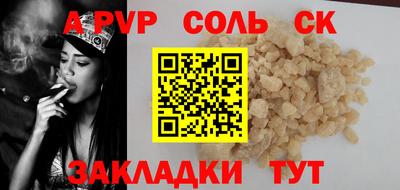 мефедрон Волжск