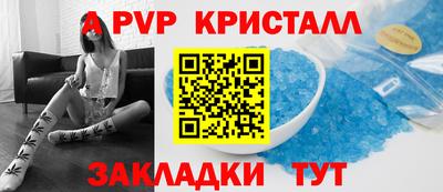 марихуана Волгодонск