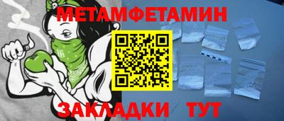 марихуана Волгодонск