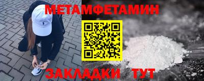 кристаллы Волжский