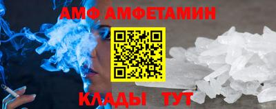 мефедрон Волжск