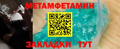 кристаллы Волжский