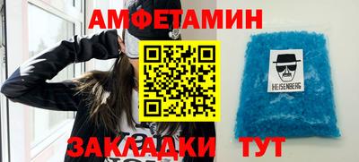 кристаллы Волжский
