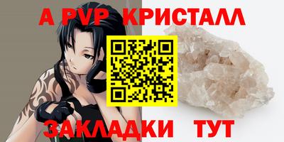 мефедрон Волжск