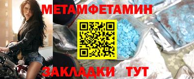 кристаллы Волжский
