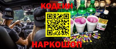 мефедрон Волжск