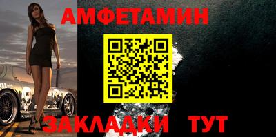 кристаллы Волжский