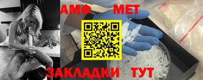 кристаллы Волжский