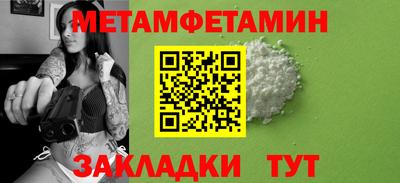 мефедрон Волжск