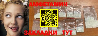 кристаллы Волжский