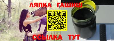 марихуана Волгодонск