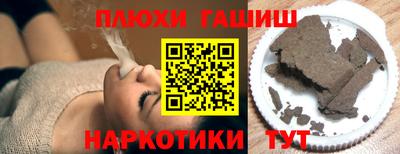 кристаллы Волжский