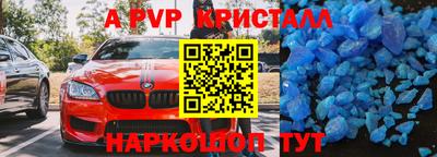 мефедрон Волжск