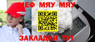 марихуана Волгодонск