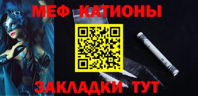 кристаллы Волжский