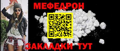 марихуана Волгодонск