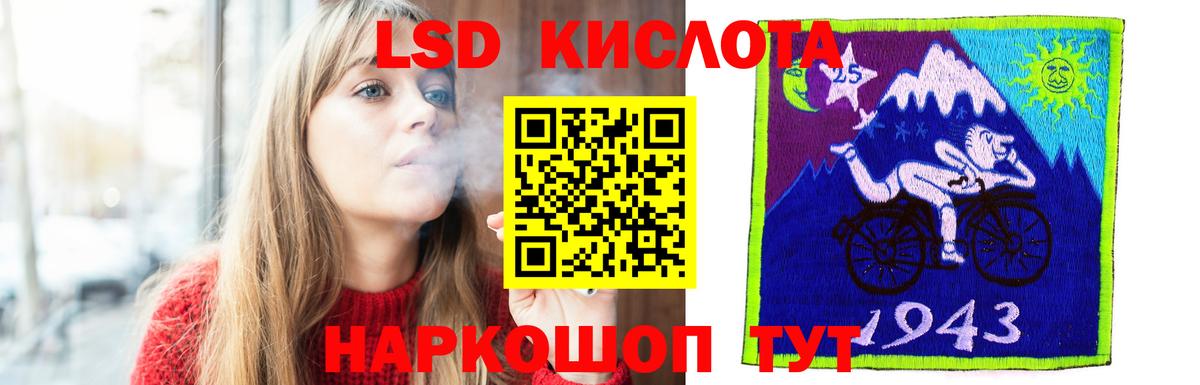 Заречный  Лсд 25 экстази кислота  ЛСД экстази ecstasy  Вход с VPN 